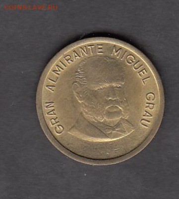 Перу 1985 50с без обращения до 08 08 - 162