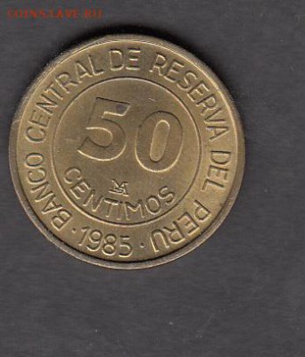 Перу 1985 50с без обращения до 08 08 - 162а