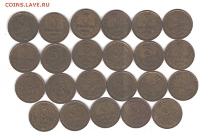 3 коп. 23шт. без повторов 61-91, до 11.08.19г в 22.00(мск) - 001