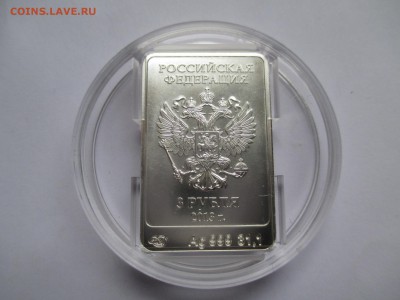 3р Сочи 2013 Талисман Зайка.спмд - IMG_0025.JPG