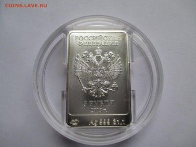 3р Сочи 2013 Талисман Зайка.спмд - IMG_0024.JPG
