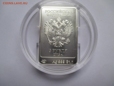 3р Сочи 2013 Талисман Зайка.спмд - IMG_0027.JPG