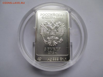 3р Сочи 2013 Талисман Зайка.спмд - IMG_0026.JPG