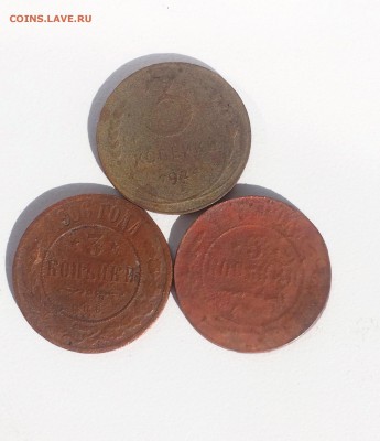 3 копейки 1906,1914,1924 годов - до 11.08.2019.22.00 - Jyl_TtS4Atk