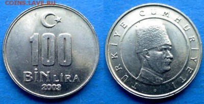 Турция - 100.000 лир 2003 года до 11.08 - Турция 100.000 лир 2003
