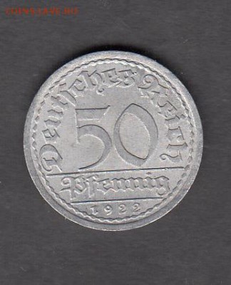 Германия 1922 50 пф до 08 08 - 169