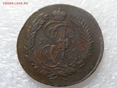 2 копейки 1788 ММ. Перечекан. ГУРТ. - 133007079 (1)