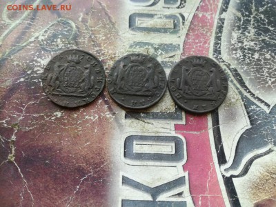 копейки сибирь 1771, 1772, 1775 до 08.08.2019 - 3сиб - копия (3)