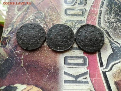 2 копейки сибирь 1768, 1770, 1778  до 08.08.2019 - сиб (3) - копия