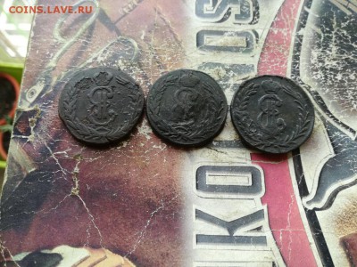 2 копейки сибирь 1768, 1770, 1778  до 08.08.2019 - сиб (4) - копия