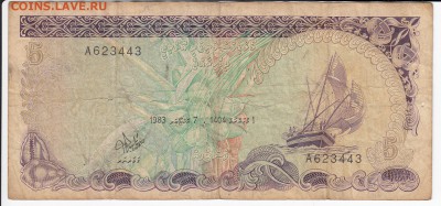 МАЛЬДИВЫ - 5  руфий 1983 г. до 11.08 в 22.00 - IMG_20190805_0005