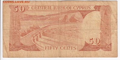 КИПР - 50 центов 1987 г. до 11.08 в 22.00 - IMG_20190805_0006