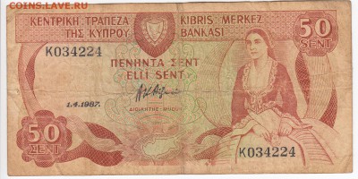 КИПР - 50 центов 1987 г. до 11.08 в 22.00 - IMG_20190805_0002