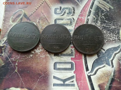 3 масонских пятака 1831,1832,1834 все СМ до 08.08.2019 - 3мас (33) - копия