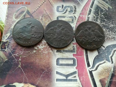 3 масонских пятака 1831,1832,1834 все СМ до 08.08.2019 - 3мас (32) - копия