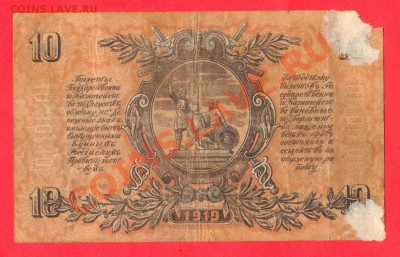 2 - 10руб.Юг0003
