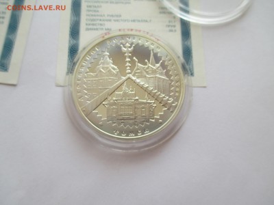3р 2004 Томск - IMG_0274.JPG