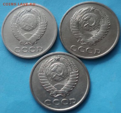 20 копеек 1961,81,82,83,86,89гг до 10.08.19г в 22.00 час МСК - IMG_1777.JPG