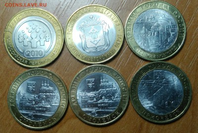 Перепись1 Ненецкий1 ВНовгород1 Смоленск2 Приозёрск1 БЛИЦ. - _20190805_174518
