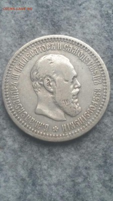 Полтины 1894г 1878г - полтина 1894а