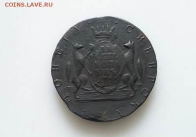 10 копеек 1766г Сибирская - 10kopeek1766g_sibir_gurtovaja_nadpis_original_s_rublja[3]