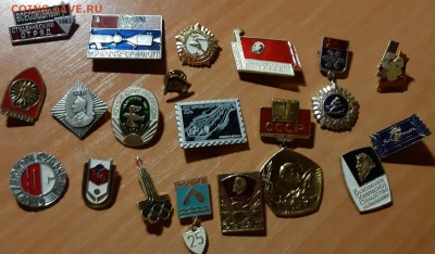 Значки . Фикс по 20 до 6.08.2019 - 20190805_221513