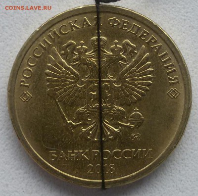 10 р. 17,18. Повороты.  До 22:00 мск 11.08.19. - dG5X1PA6G1E