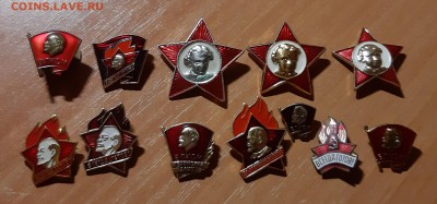 Подборка пионерии и комсомола до 6.08 - 20190805_222744