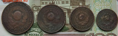 1,2,3,5 копейки 1924 до 8.08.2019 - Full-5628