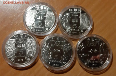 5 гривен профессии , 5 штук  6.08.2019 в 22.00 по Мск - 5 гривен подборка , оборот