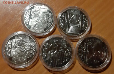 5 гривен профессии , 5 штук  6.08.2019 в 22.00 по Мск - 5 гривен подборка