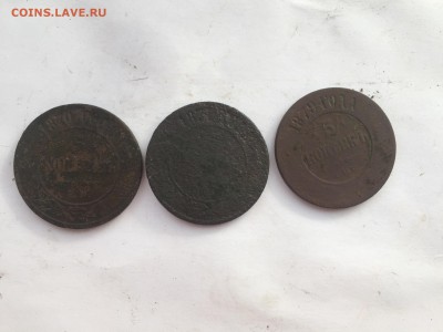 5 копеек 1870, 1871, 1879 до 10.08.19 в 23-00 - 3606A53B-839F-43C2-8862-B267ACC080F8