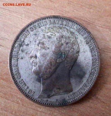 Медаль посвященная Международной выставке 1862 года. - 20190804_141519