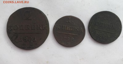 2 копейки 1801 1 копейка 1798,1801 до 10.08.19 в 23-00 - 4F4C047A-A9F8-4E5E-A43B-C1E5C05C40DA