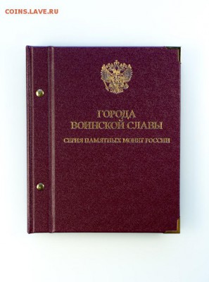 Набор ГВС, 1,2р Пушкин, ГГ в альбоме Альбонумизматико 10.08 - 123