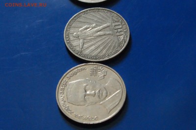 Юбилейные рубли СССР - 3 шт. до 08.08 - 53.6.JPG