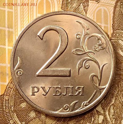 Встречаемость 2 рубля 1999 г. ММД и СПМД - 005