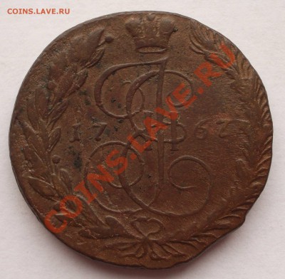 погодовка - 5 коп. 1767 ЕМ клад. (ок. 16.07.11 в 22-30) - 1767