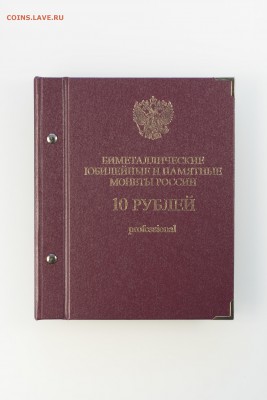 Полный набор БИМа 119 шт. ЧЯП  . Альбонумизматико - DSC05214-min
