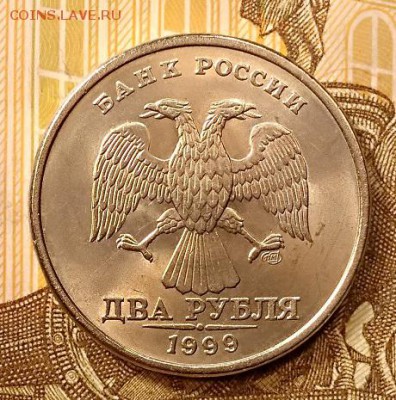 Встречаемость 2 рубля 1999 г. ММД и СПМД - 001