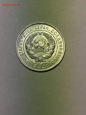 20 копеек 1928 год.Отличная! - пятаки 005