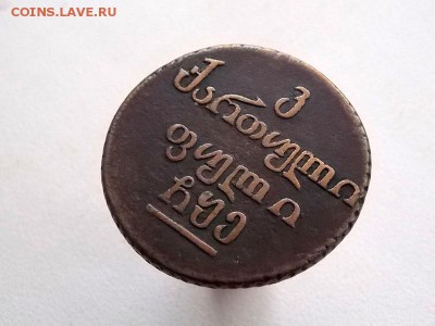 Бисти 1805 года.. - 2