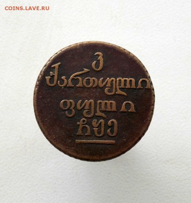 Бисти 1805 года.. - 1