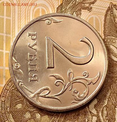 2 р 1999 СПМД ОЧ.ЯРК.ШТ.БЛ.ОТЛИЧНАЯ 10.08.2019 в 22:00 - 007