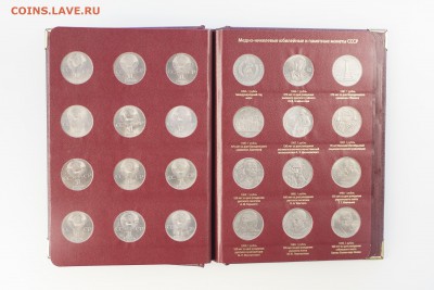 Набор юбилейных рублей СССР 68 шт. Альбонумизматико - DSC05283-min