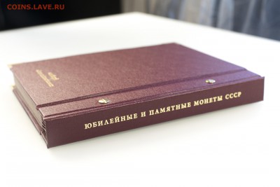 Набор юбилейных рублей СССР 68 шт. Альбонумизматико - DSC05274-min