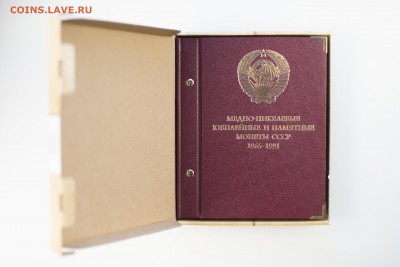 Набор юбилейных рублей СССР 68 шт. Альбонумизматико - DSC05259-min