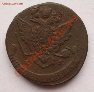 погодовка - 5 коп. 1768 ЕМ (ок. 16.07.11 в 22-30) - 1768+