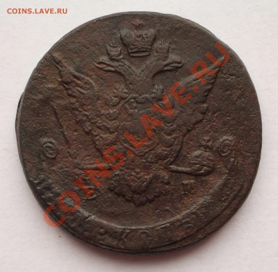 погодовка - 5 коп. 1770 ЕМ (ок. 16.07.11 в 22-30) - 1770+