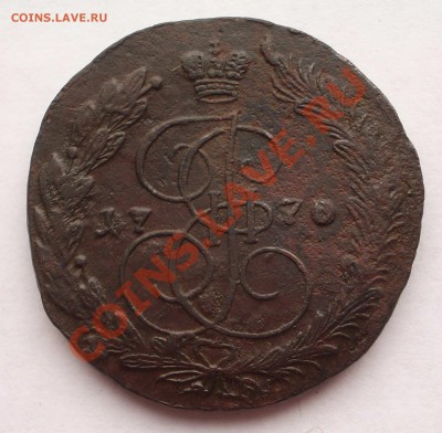 погодовка - 5 коп. 1770 ЕМ (ок. 16.07.11 в 22-30) - 1770